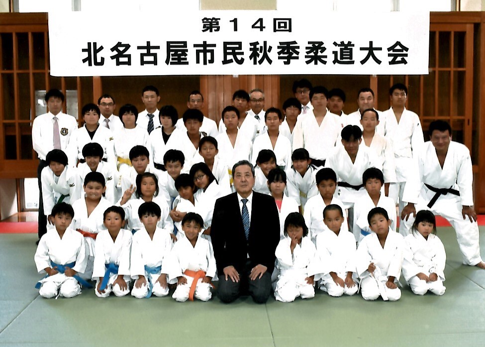 柔道クラブ 加盟団体活動 北名古屋市スポーツ協会 柔道クラブ 加盟団体活動 北名古屋市スポーツ協会